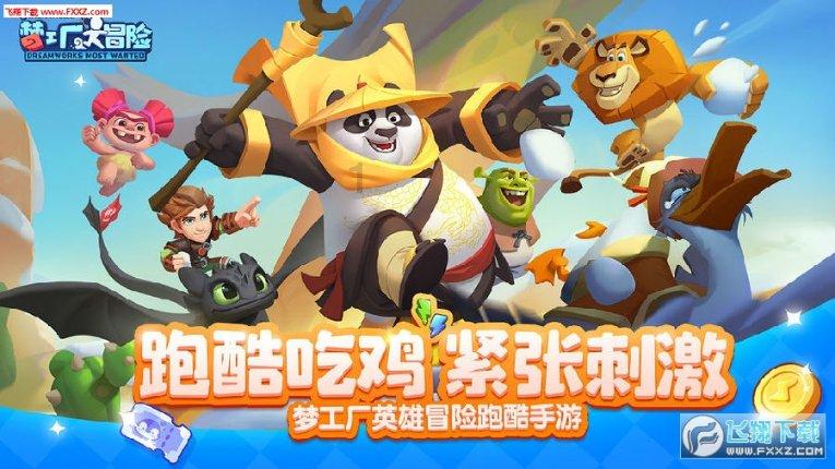 救援爱图画的男孩