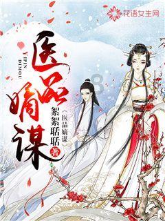 译林出版社2024品牌盛典在京举办