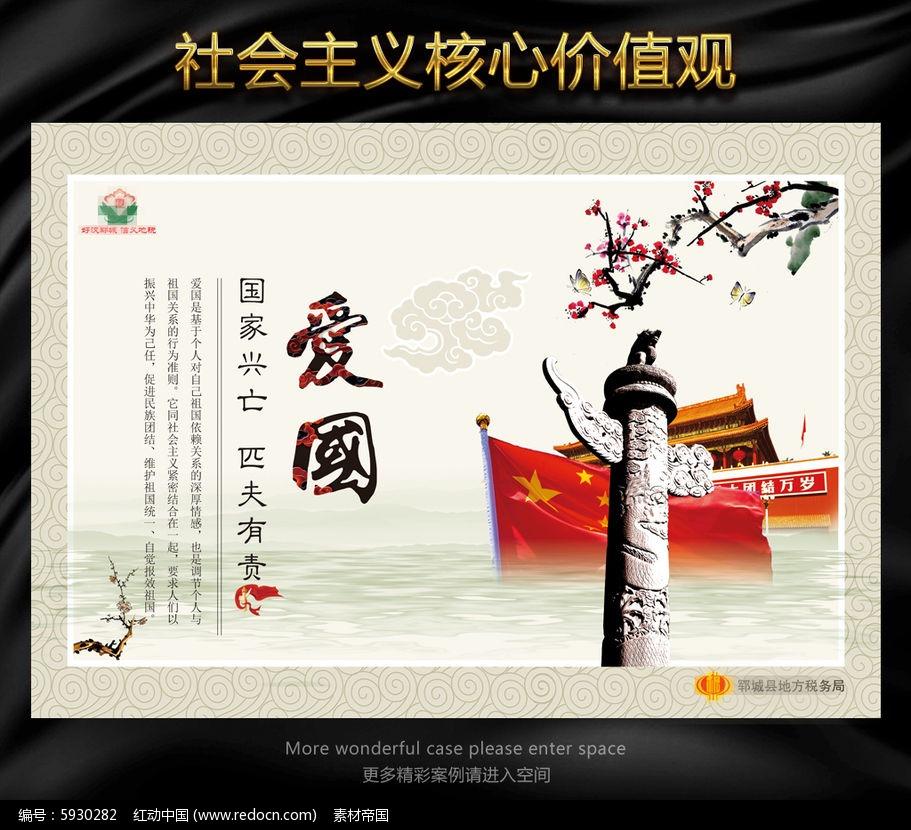 神圣的石像